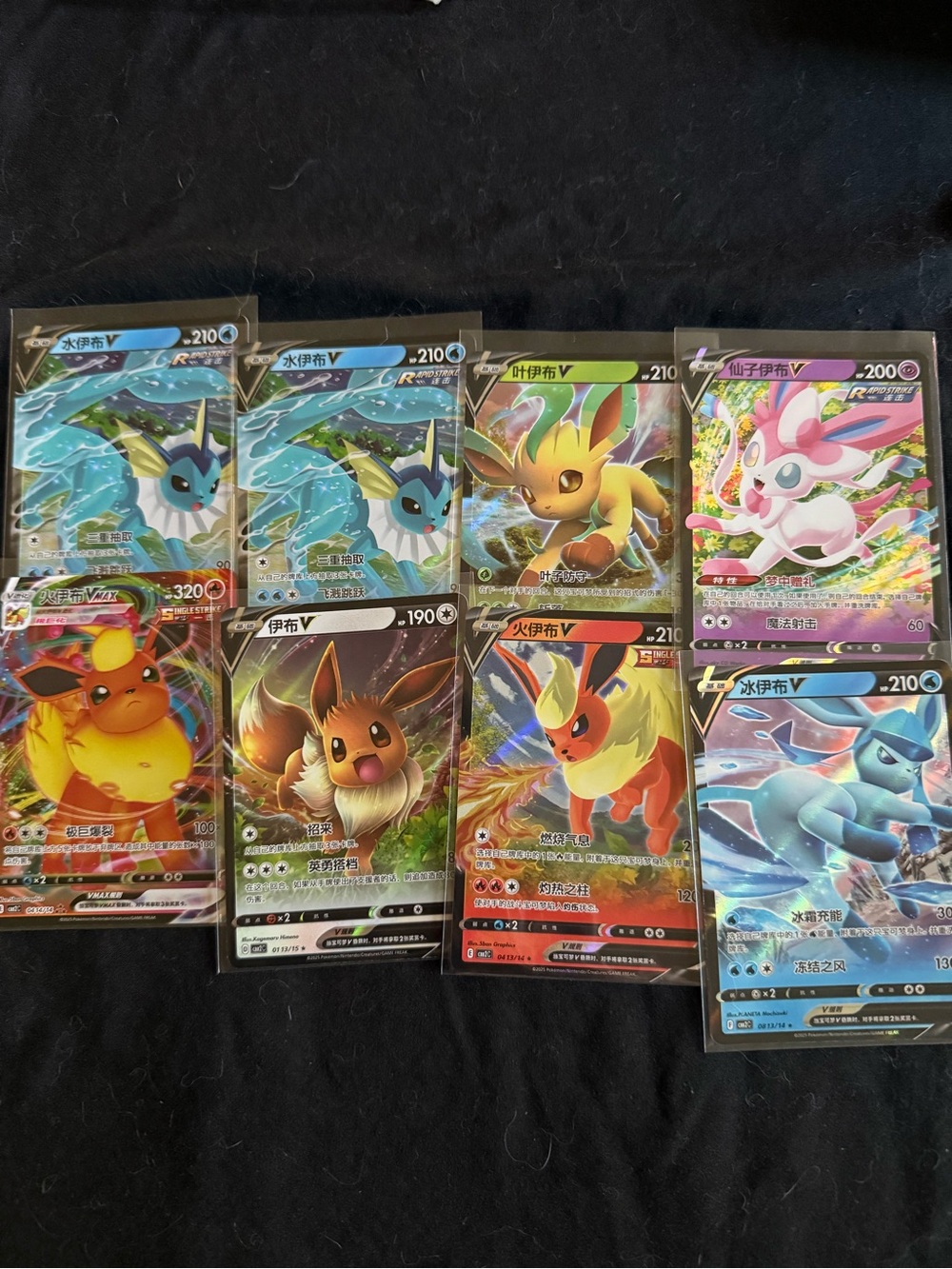 Eeveelutions Pokemon Card Bundle